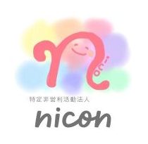 NPO法人nicon
